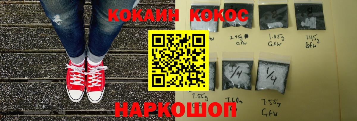 КОКАИН Боливия Миллерово