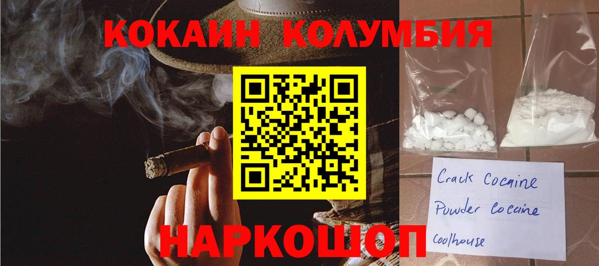 Миллерово  Вход с VPN  ГАШИШ  МЕФ   Кокаин  MDMA  Гашиш  Марихуана 