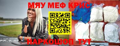 jwh Татарск