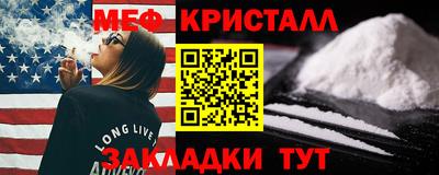 jwh Татарск