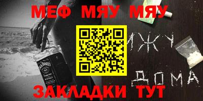 мяу мяу мука Тверь