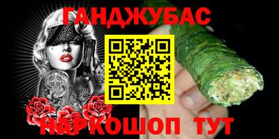 каннабис Тара