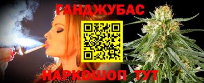 каннабис Тара