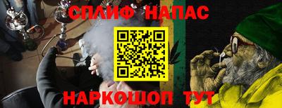 jwh Татарск