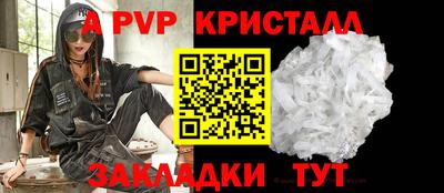 jwh Татарск