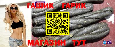 jwh Татарск