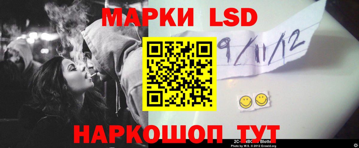 Лсд 25 экстази кислота  Вход с VPN  Миллерово 
