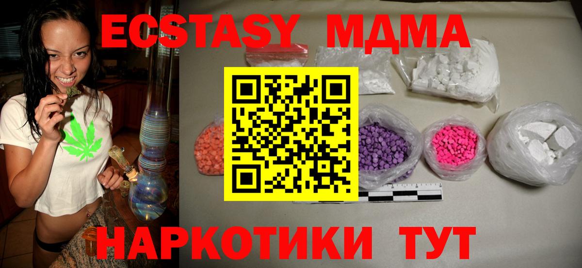 ГАШ Миллерово