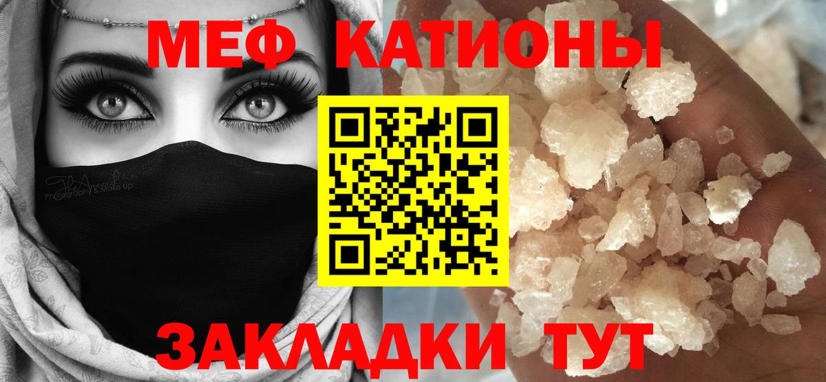Миллерово  Мефедрон  Вход с VPN  Меф  Мефедрон VHQ  МЯУ-МЯУ mephedrone 