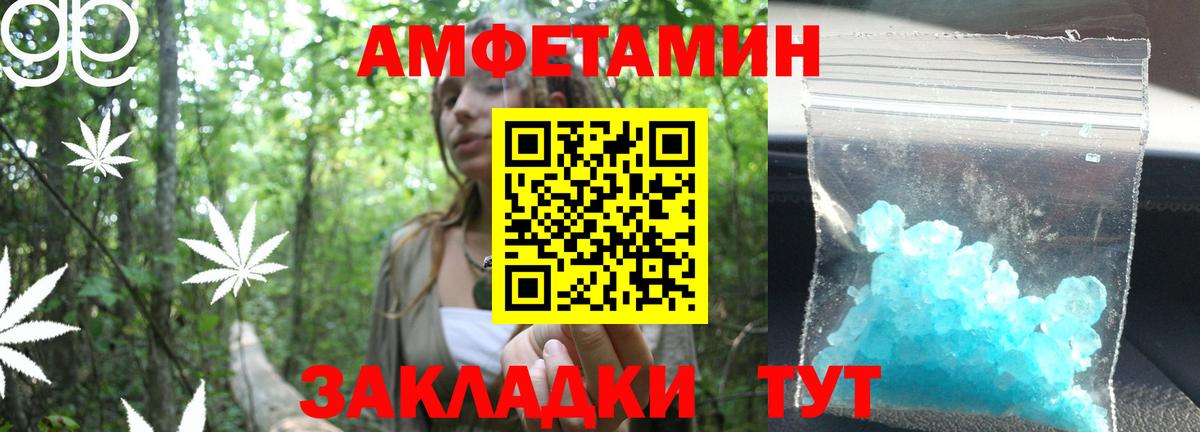 Миллерово  Первитин винт  Вход с VPN 