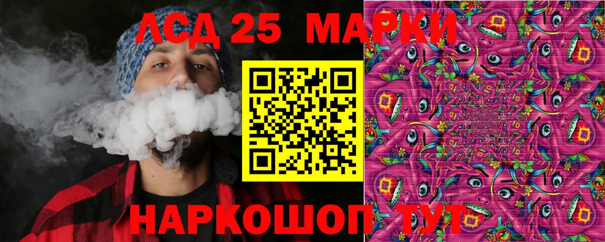 Марки NBOMe 1,8мг  Вход с VPN  Миллерово 