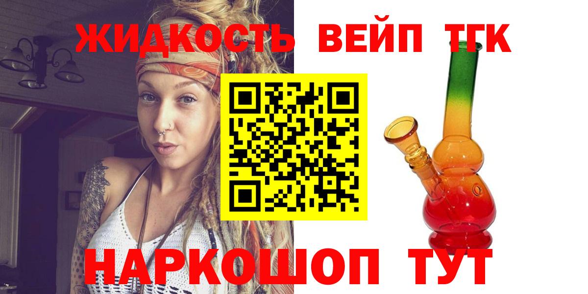 наркошоп  ТГК THC oil  Вход с VPN  ТГК Wax  Миллерово 