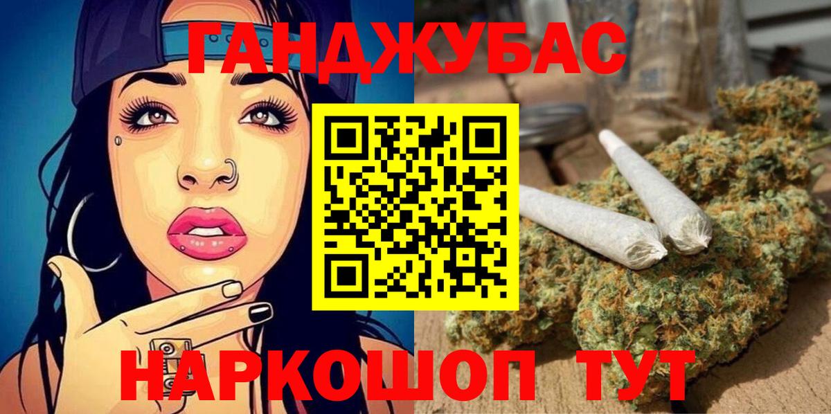 Каннабис гибрид  Вход с VPN  Каннабис ГИДРОПОН  Миллерово  Канабис гибрид 